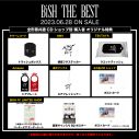 BiSH、ベストアルバム『BiSH THE BEST』のアートワーク公開！“ピザ”をテーマに制作 - 画像一覧（5/6）