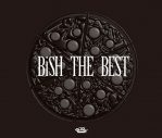 BiSH、ベストアルバム『BiSH THE BEST』のアートワーク公開！“ピザ”をテーマに制作 - 画像一覧（2/6）