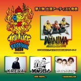 WANIMA主催フェス『1CHANCE FES』第1弾出演者はKREVA、MONGOL800、SEKAI NO OWARI