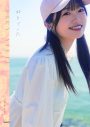 NGT48・中井りか卒業記念写真集『好きでした』のカバーデザインが決定！ 秋元康からの帯コメントも到着 - 画像一覧（3/3）