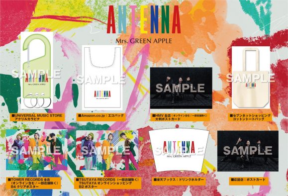 Mrs. GREEN APPLE、ニューアルバム『ANTENNA』のチェーン別オリジナル特典全8種のデザインを公開