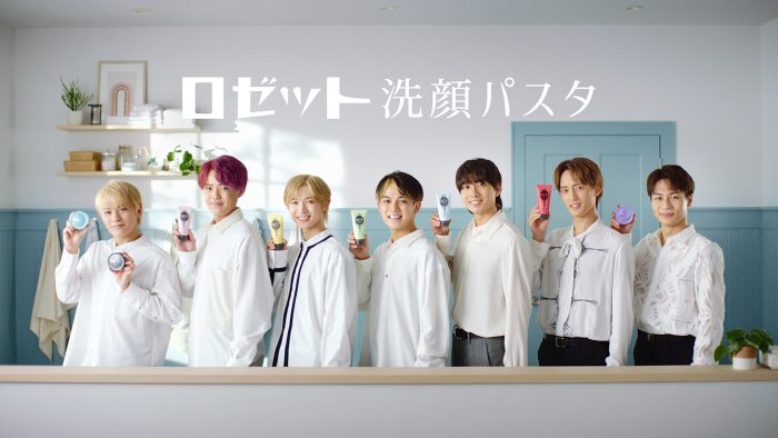 Travis Japan、“ロゼット洗顔パスタ”新TVCMに出演！「LAのバスルームで、みんなで洗顔している風景が思い浮かびました」（松田元太）