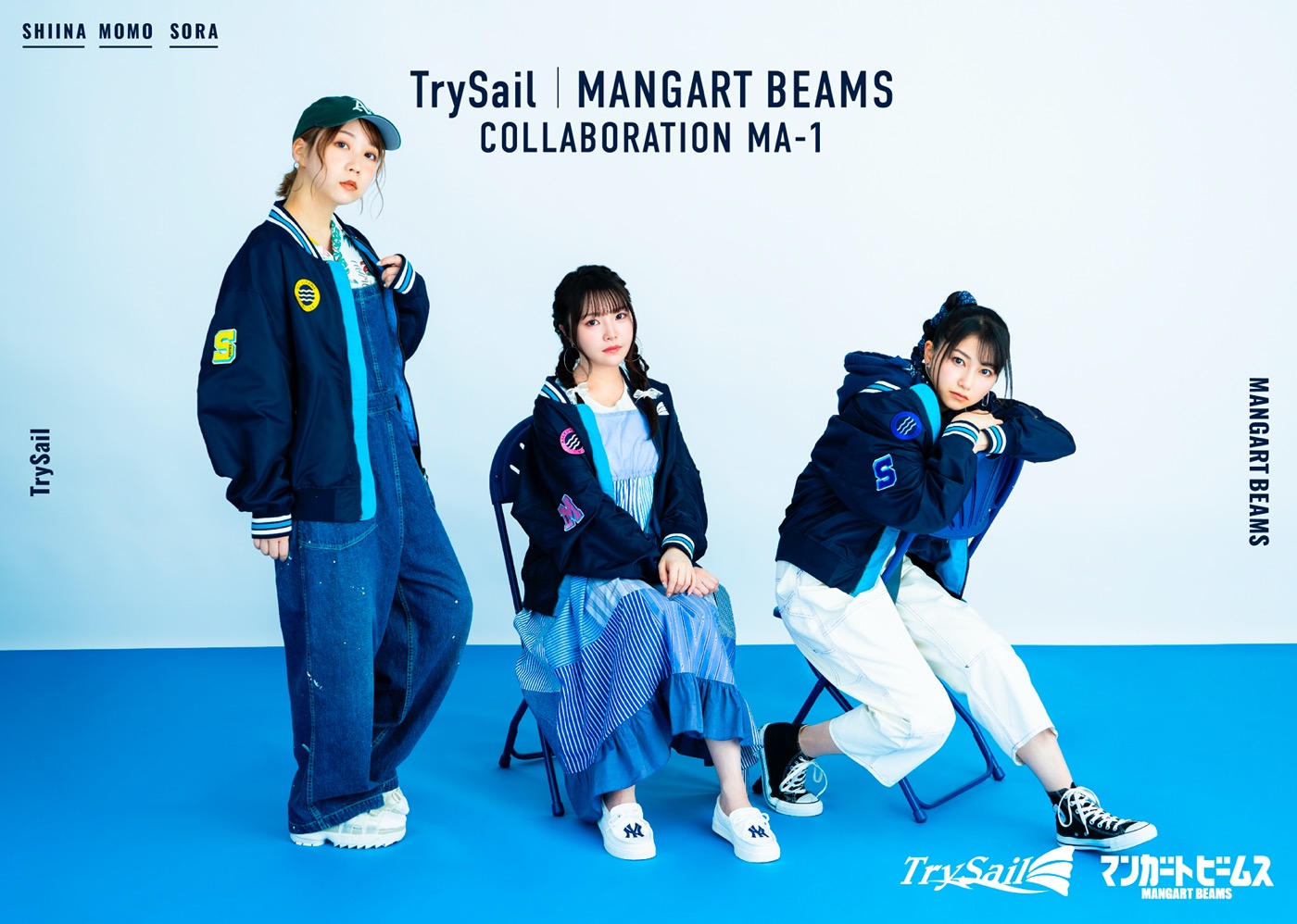 TrySailが「マンガート ビームス」とコラボ！ “TrySail MA-1”発売決定 - 画像一覧（1/1）