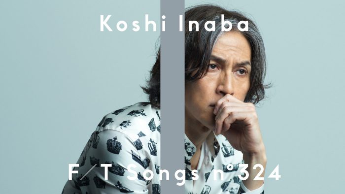 【初披露】稲葉浩志がドラマ『あなたがしてくれなくても』主題歌「Stray Hearts」を『THE FIRST TAKE』で歌唱