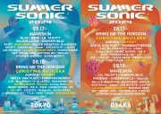 BE:FIRST,IVE,ちゃんみな,ZEROBASEONEら出演決定！『SUMMER SONIC 2024』第4弾アーティスト発表 - 画像一覧（1/3）