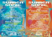 BE:FIRST,IVE,ちゃんみな,ZEROBASEONEら出演決定！『SUMMER SONIC 2024』第4弾アーティスト発表 - 画像一覧（3/3）