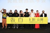 【レポート】生田斗真、映画『告白』完成披露試写会で重大告白！「ホルモンの皆さんと主題歌を歌っております」 - 画像一覧（3/8）