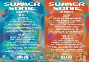 『SUMMER SONIC 2024』第5弾アーティスト発表！東京・大阪の両会場出演アーティストとして、RIIZEがあらたに決定 - 画像一覧（1/3）