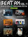 ATEEZ、FANTASTICS、ME:Iらが幕張メッセに集結！グローバルアーティストによる音楽の祭典『BEAT AX』第4弾開催決定 - 画像一覧（13/14）