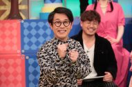 Travis Japan七五三掛龍也、二宮和也がMC / ゲームマスターを務める『クイズ 多い方が勝ち！』で迷回答連発 - 画像一覧（4/12）