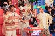 Travis Japan七五三掛龍也、二宮和也がMC / ゲームマスターを務める『クイズ 多い方が勝ち！』で迷回答連発 - 画像一覧（9/12）