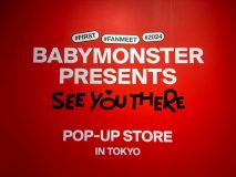 BABYMONSTERのポップアップストアが大盛況！初日オープン時間に100人が行列