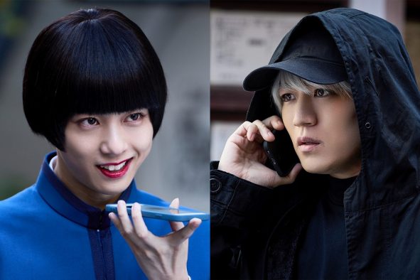 神山智洋（WEST.）初単独主演ドラマ『白暮のクロニクル』最狂の敵“茜丸”を、世古口凌が怪演