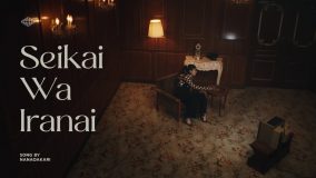 ナナヲアカリ、TVアニメ『戦隊大失格』EDテーマ「正解はいらない」MVプレミア公開決定