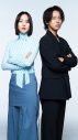 のん、ドラマ『幸せカナコの殺し屋生活』で共演するKis-My-Ft2藤ヶ谷太輔とのビジュアル公開 - 画像一覧（1/6）