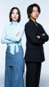 のん、ドラマ『幸せカナコの殺し屋生活』で共演するKis-My-Ft2藤ヶ谷太輔とのビジュアル公開 - 画像一覧（3/6）