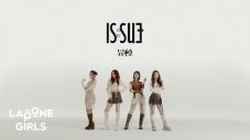 IS:SUE（イッシュ）、デビューシングル「1st IS:SUE」コンセプトトレーラーを公開 - 画像一覧（5/11）