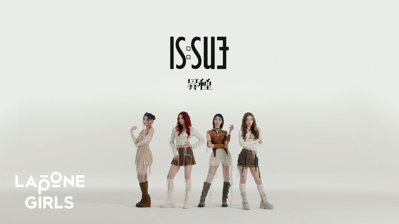 IS:SUE（イッシュ）、デビューシングル「1st IS:SUE」コンセプトトレーラーを公開