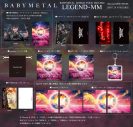 BABYMETAL『BABYMETAL WORLD TOUR 2023-2024 LEGEND-MM』トレーラー映像を公開 - 画像一覧（1/8）