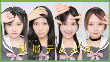 ドラマチューズ！『星屑テレパス』、AKB48キャストが一斉解禁 - 画像一覧（7/9）