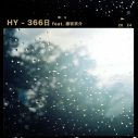 INI藤牧京介×HY、月9ドラマ『366日』第5話主題歌「366日 feat. 藤牧京介」コラボムービー公開 - 画像一覧（1/2）