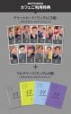 『SEVENTEEN CAFE 2024』が、東京・大阪で期間限定オープン - 画像一覧（2/19）