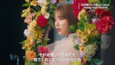 ももいろクローバーZ玉井詩織、初ソロアルバム『colorS』のアルバムメイキングトレーラー映像公開 - 画像一覧（1/4）