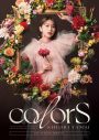ももいろクローバーZ玉井詩織、初ソロアルバム『colorS』のアルバムメイキングトレーラー映像公開 - 画像一覧（2/4）