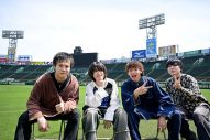 ねぐせ。新曲「ずっと好きだから」が、ABC「夏の高校野球応援ソング／『熱闘甲子園』テーマソング」に決定 - 画像一覧（3/7）