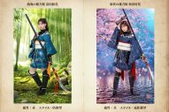 『日向坂46とふしぎな図書室』薙刀姫イベント後編「麗しき姫は貴き華なりて」スタート - 画像一覧（7/9）