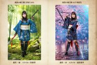 『日向坂46とふしぎな図書室』薙刀姫イベント後編「麗しき姫は貴き華なりて」スタート - 画像一覧（9/9）