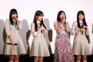 【レポート】元乃木坂46北川悠理が初脚本＆初主演！映画『しあわせなんて、なければいいのに。』イベントに4期生メンバー11名が登壇 - 画像一覧（2/20）