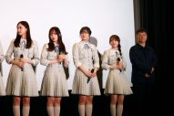 【レポート】元乃木坂46北川悠理が初脚本＆初主演！映画『しあわせなんて、なければいいのに。』イベントに4期生メンバー11名が登壇 - 画像一覧（3/20）