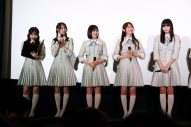 【レポート】元乃木坂46北川悠理が初脚本＆初主演！映画『しあわせなんて、なければいいのに。』イベントに4期生メンバー11名が登壇 - 画像一覧（4/20）