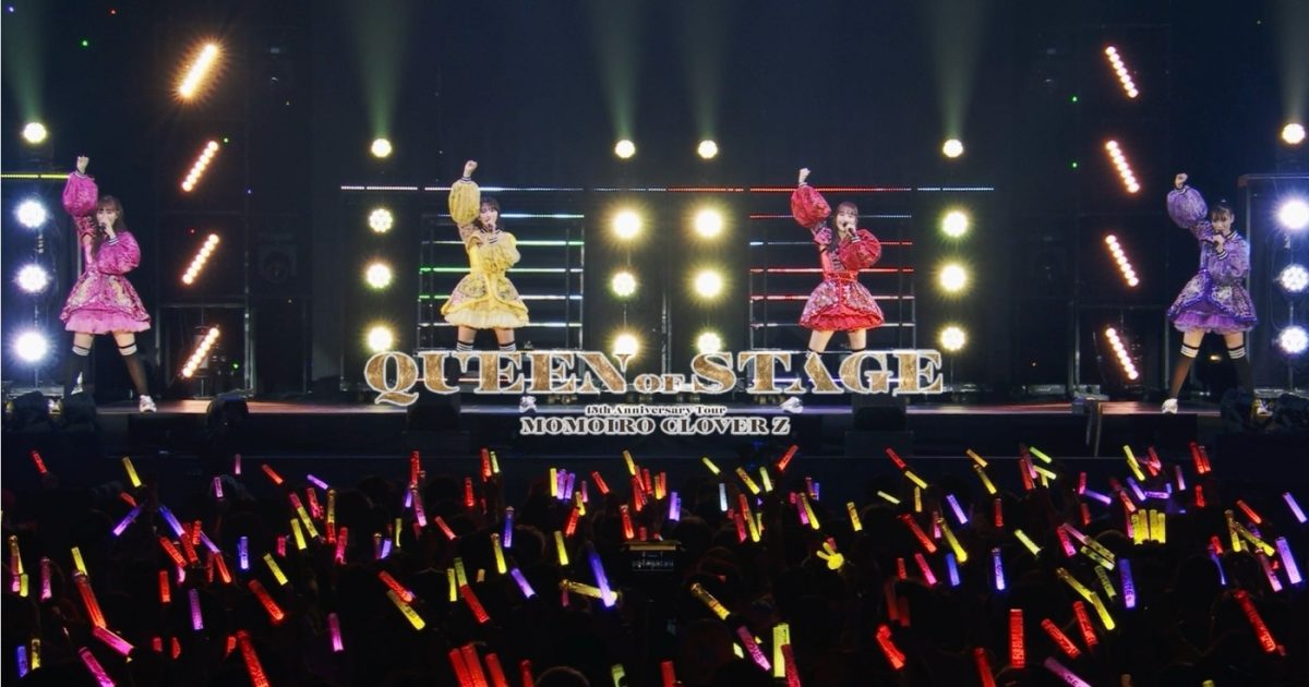 ももクロ 16 20240517-atm-140901-1200x630.jpg