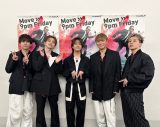 Da-iCE、Mステ初出演！スタジオ全体を使った「スペシャル登場演出」も話題に - 画像一覧（2/3）