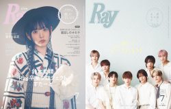鈴木愛理『Ray2024年7月号』の表紙に登場！&TEAMが初登場で初表紙を飾る特別版も発売