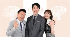『高校生クイズ2024』番組パーソナリティーにかまいたち＆指原莉乃＆SixTONESが決定 - 画像一覧（2/6）