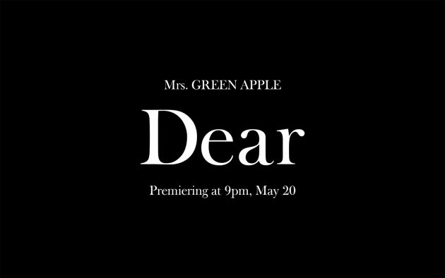 Mrs. GREEN APPLE、映画『ディア・ファミリー』主題歌「Dear」MVのティザームービー公開