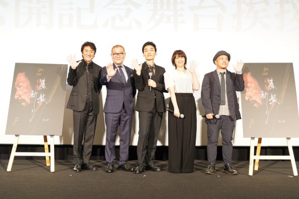 【レポート】草なぎ剛、小泉今日子と國村隼の仲のよさに嫉妬!?「どうやったらキョンキョンとごはんに行けるの？」