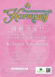 Mrs. GREEN APPLE、Kアリーナ横浜にて8日間に及ぶ“定期公演”『Mrs. GREEN APPLE on “Harmony”』を開催
