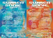 Number_i『SUMMER SONIC 2024』出演決定！国内フェスに初登場 - 画像一覧（1/3）