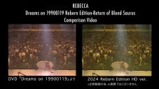 REBECCA活動休止前ラストライブが最新技術で4K映像へアップコンバート！初のUHD-BD発売決定 - 画像一覧（3/3）