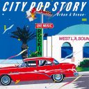 シティポップ決定版コンピ90年代編『CITY POP GROOVY ’90s -Girls & Boys-』LP＆CDで発売決定 - 画像一覧（3/5）