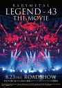 BABYMETALライブフィルムの正式タイトル＆公開日決定！ポスタービジュアルも解禁 - 画像一覧（1/2）