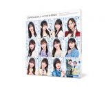 乃木坂46『乃木坂スター誕生！第2巻 Blu-ray BOX』発売決定！コントシーンを含む、見どころ満載のPR映像公開 - 画像一覧（6/7）