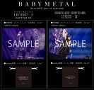 BABYMETAL、メンバー3人の二十歳の聖誕祭シリーズ3作品が同時発売 - 画像一覧（3/9）