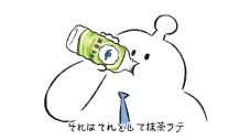 チョーキューメイ麗×meiyoが初タッグ！“綾鷹カフェ”オリジナル曲「それはそれとして。」MV公開 - 画像一覧（2/14）