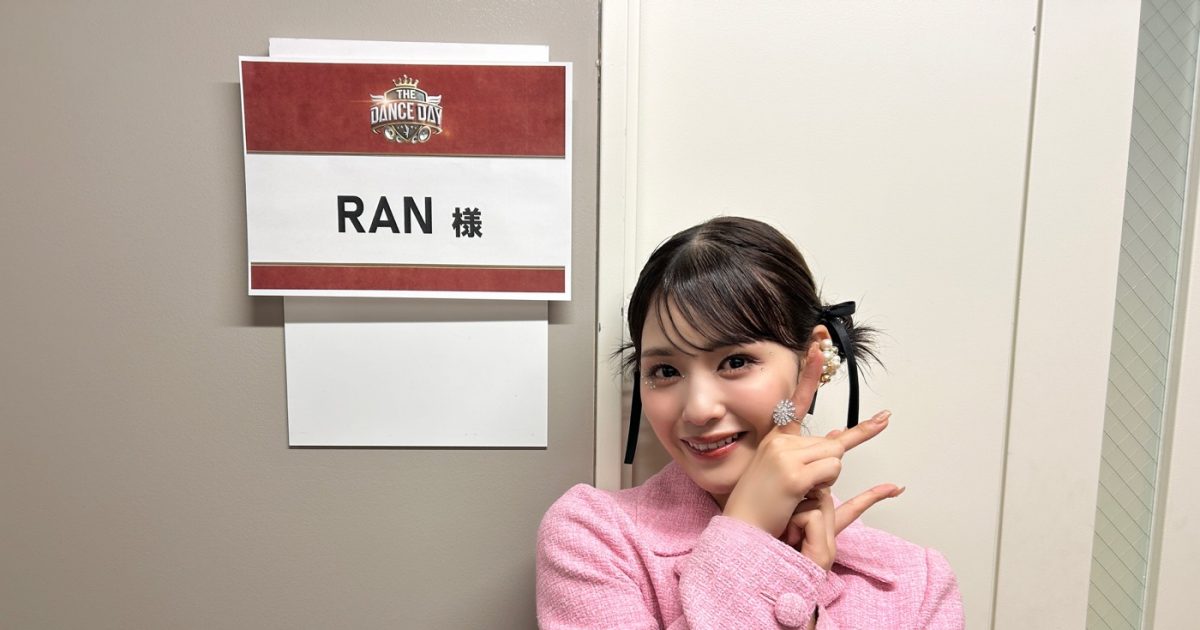 ME:I・RAN『THE DANCE DAY』出演でRAN関連ワードが世界トレンド入り 