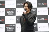 【レポート】亀梨和也主演ドラマW『ゲームの名は誘拐』完成披露試写会に亀梨、見上愛、渡部篤郎が登壇 - 画像一覧（5/16）